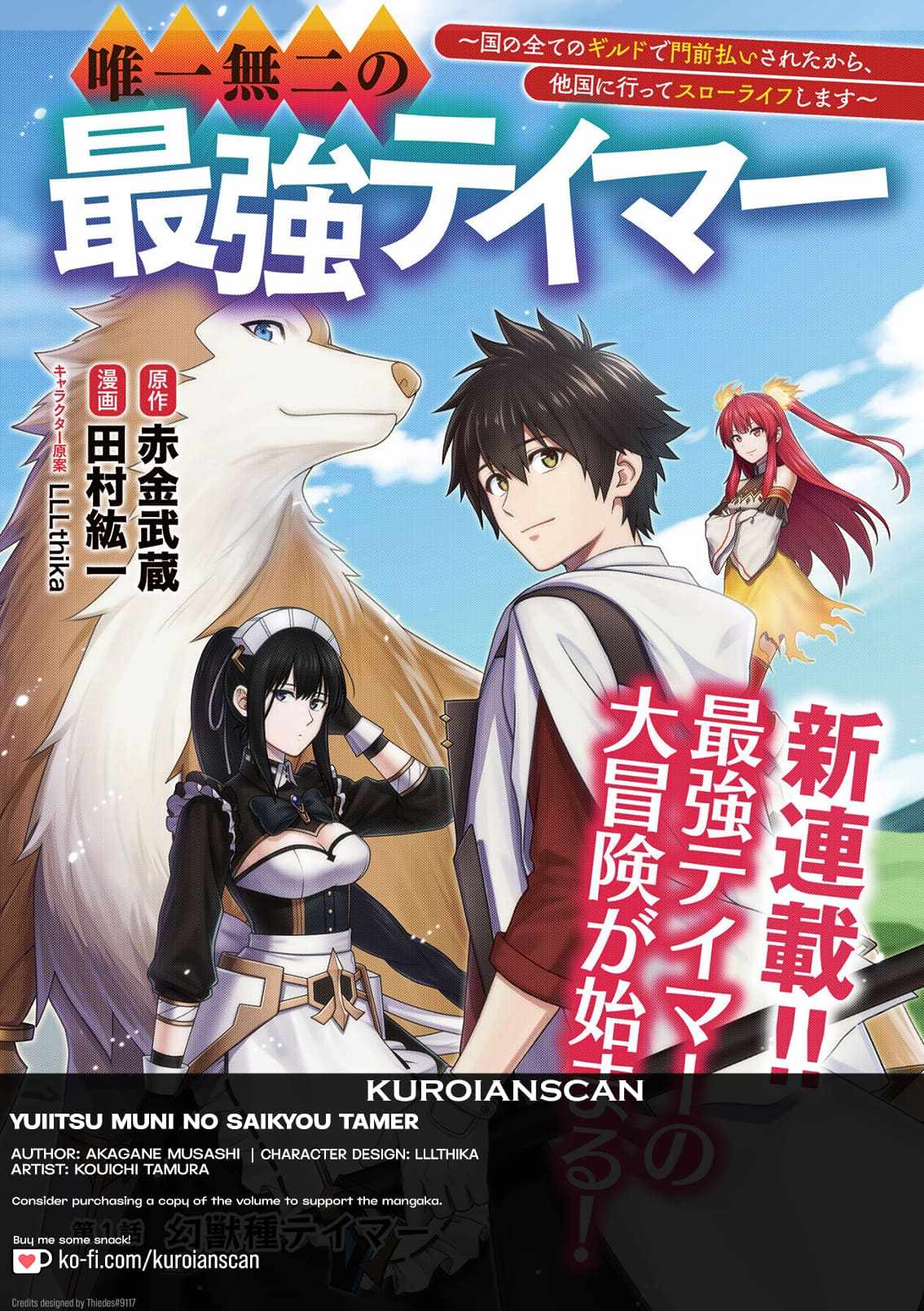 Yuiitsu Muni No Saikyou Tamer Chapter 15 1